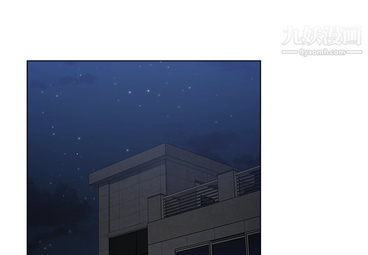 组长的小秘密第22话