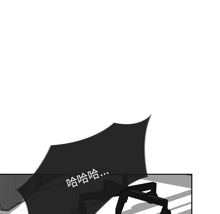 顽皮少女敏儿第2话