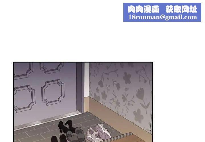 受害者联盟第17話