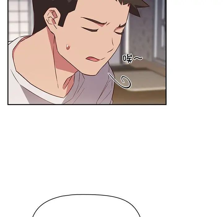 受害者联盟第17話