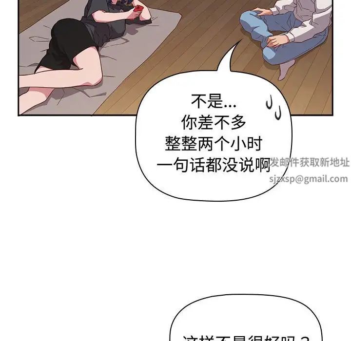 受害者联盟第17话