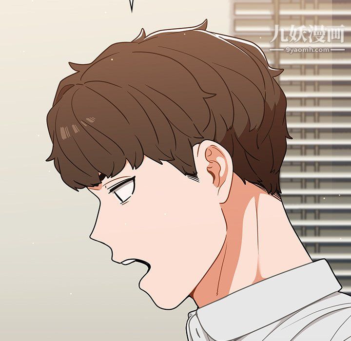 组长的小秘密第22话