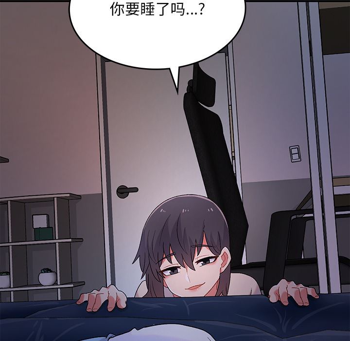 頑皮少女敏兒第2話