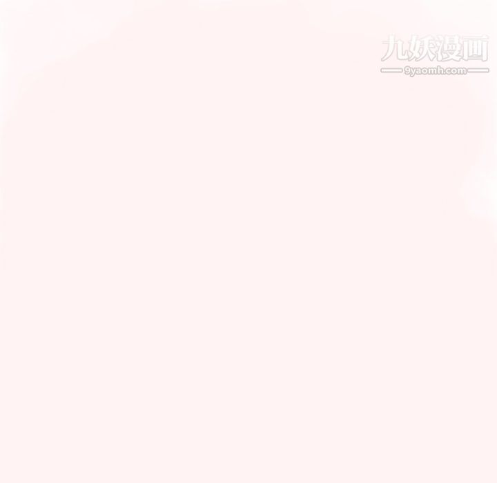 组长的小秘密第22话