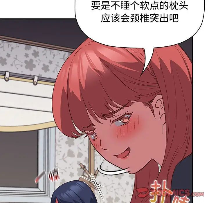 受害者联盟第17话