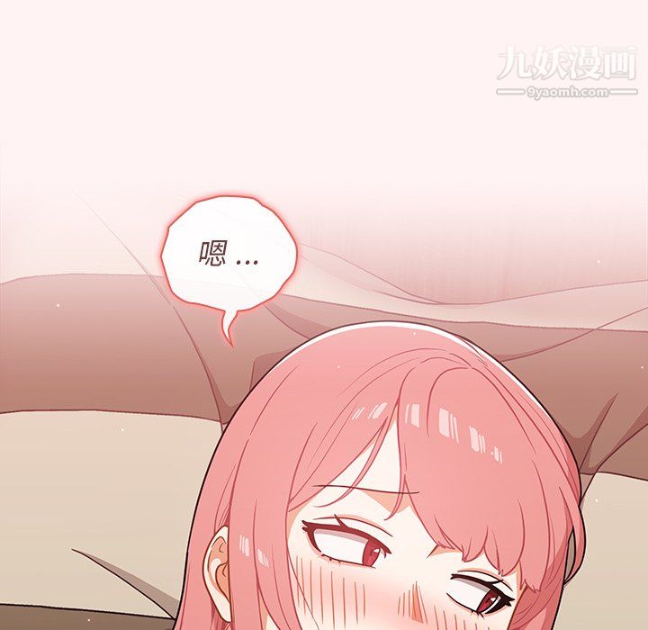 組長的小秘密第22話