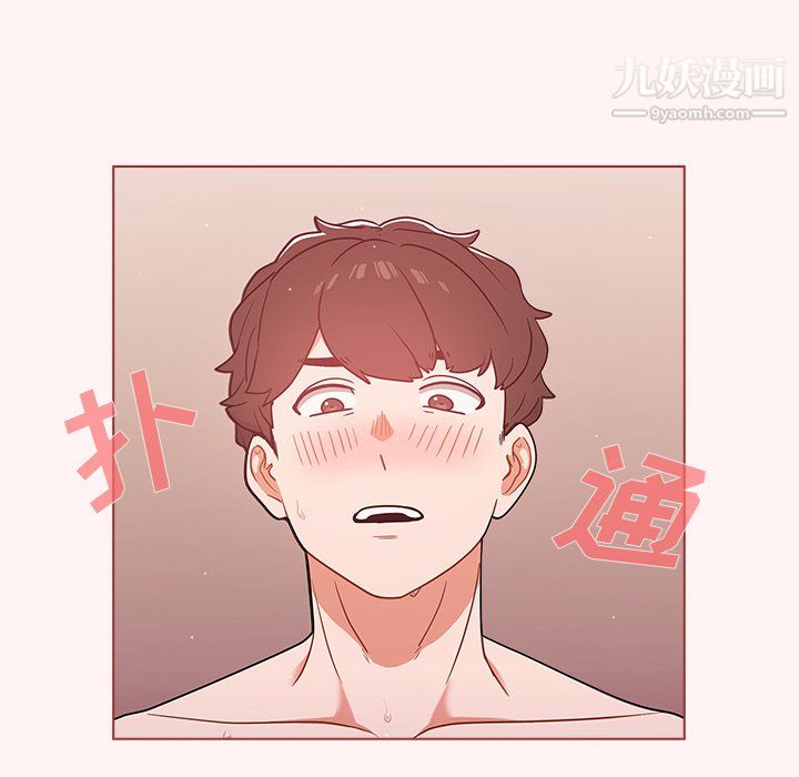 组长的小秘密第22话