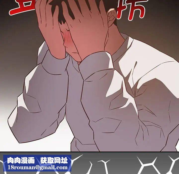 受害者联盟第17话