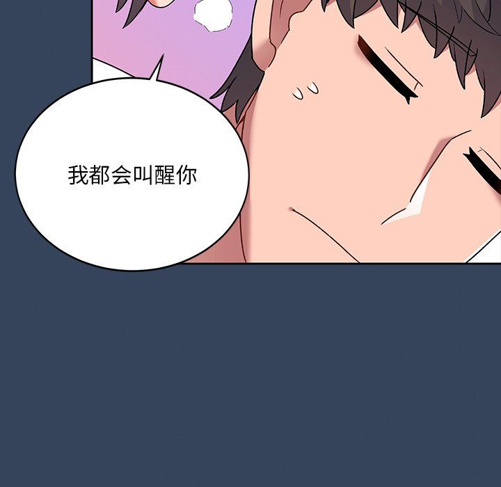 顽皮少女敏儿第3话