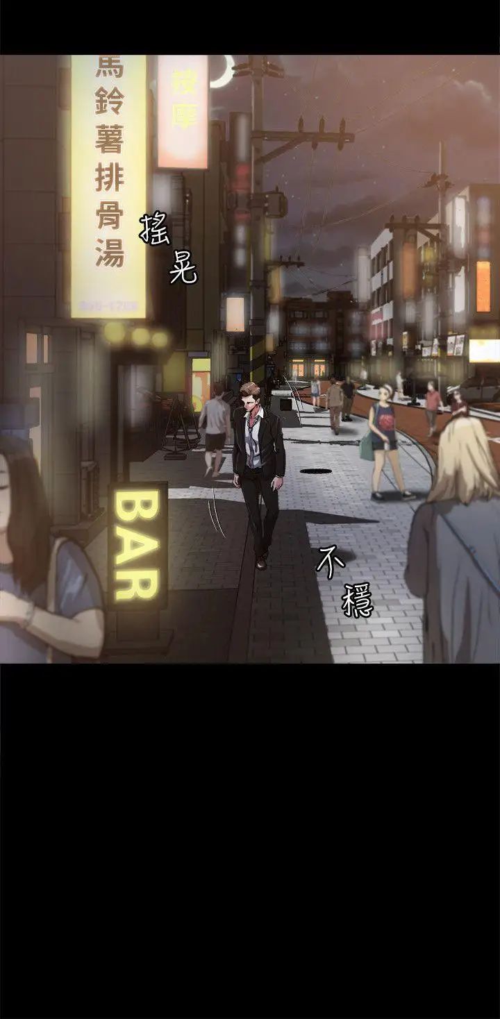 姊夫,硬起來第1話-你知道我喜歡你哪一點嗎?