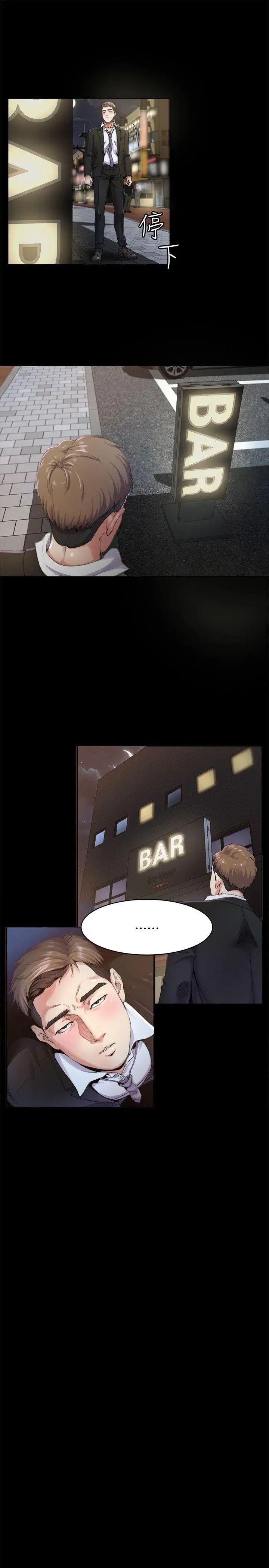 姊夫,硬起来第1话-你知道我喜欢你哪一点吗?