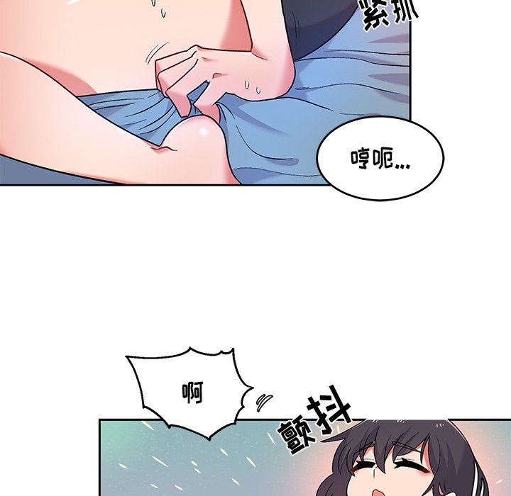 顽皮少女敏儿第3话