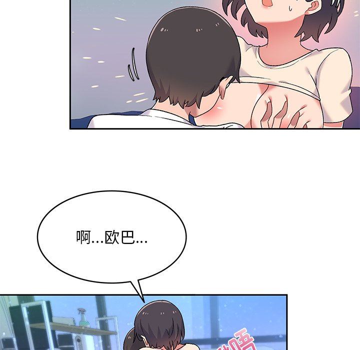 顽皮少女敏儿第3话