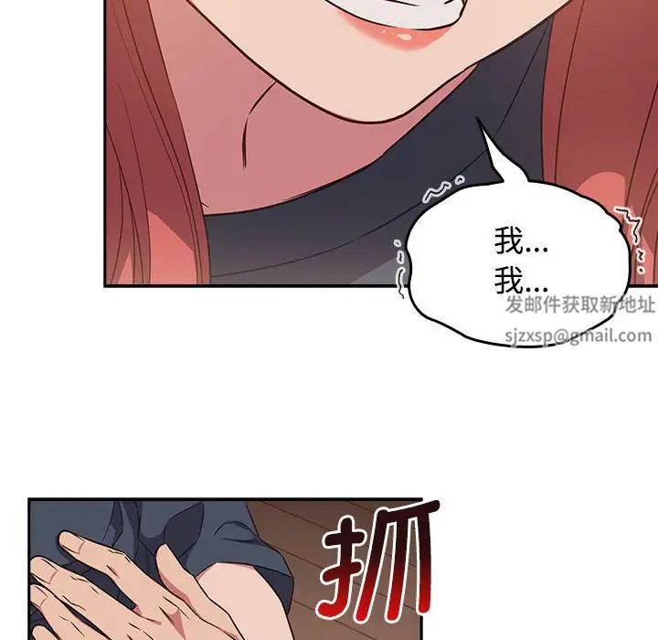 受害者联盟第17话