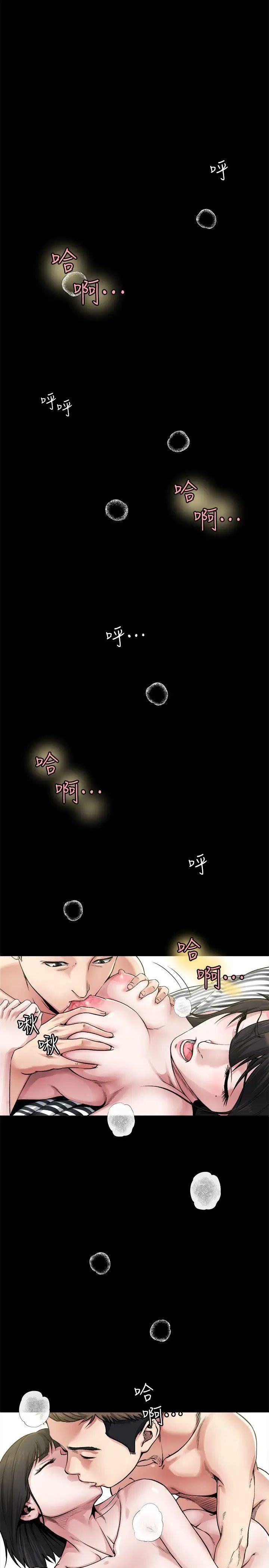 姊夫,硬起来第1话-你知道我喜欢你哪一点吗?