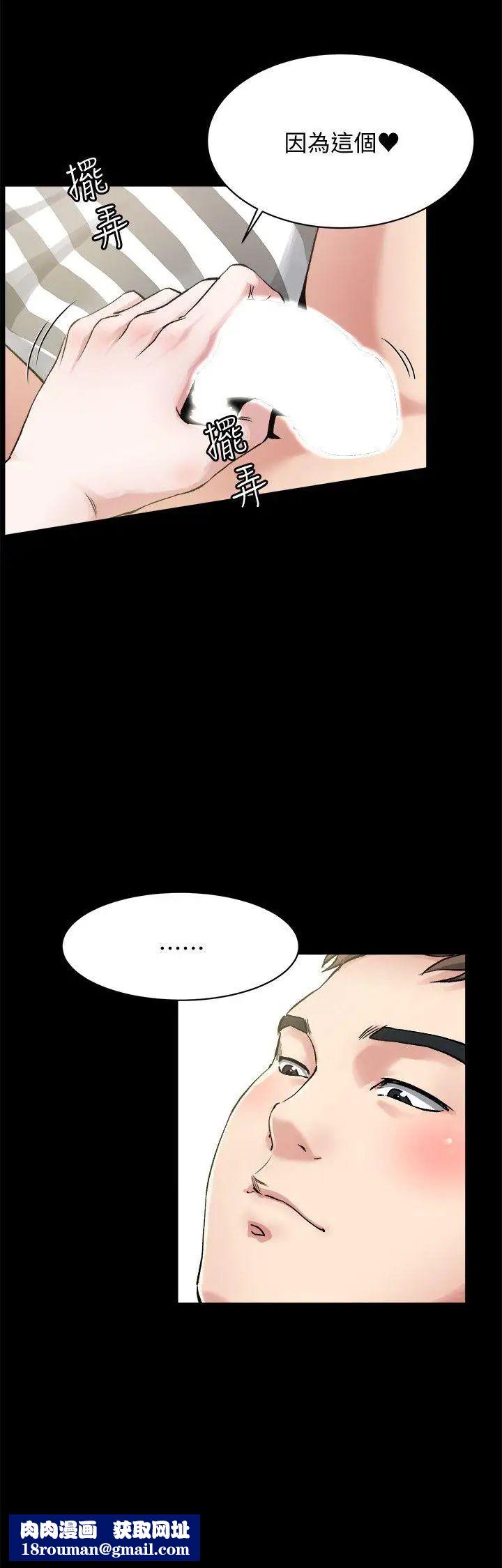 姊夫,硬起来第1话-你知道我喜欢你哪一点吗?