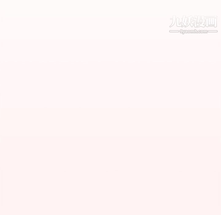 組長的小秘密第23話