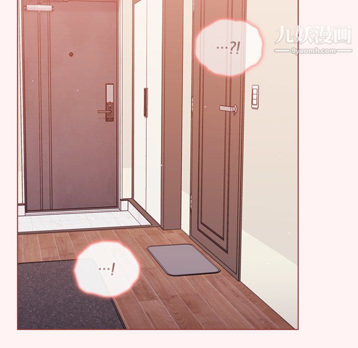 組長的小秘密第23話