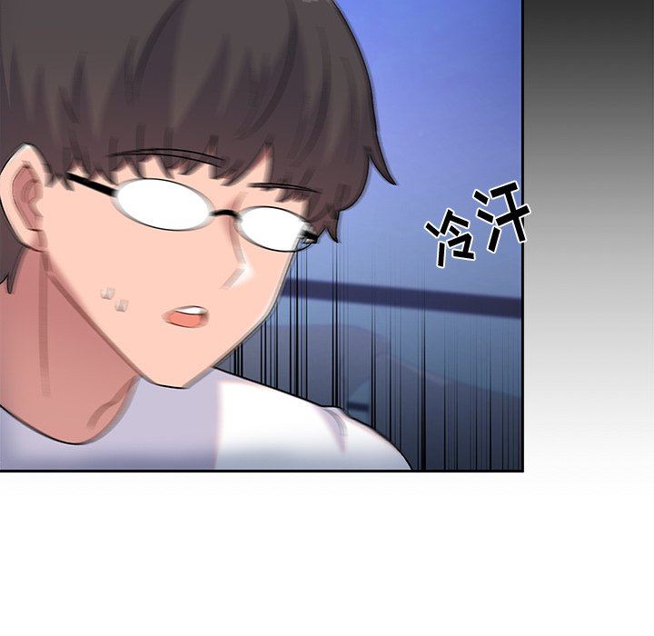 顽皮少女敏儿第3话