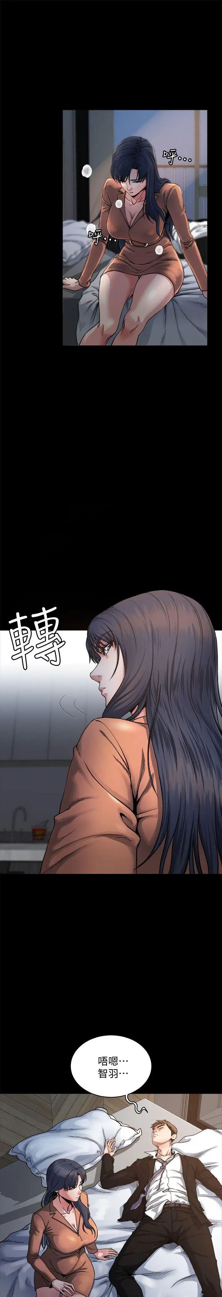 姊夫,硬起来第1话-你知道我喜欢你哪一点吗?