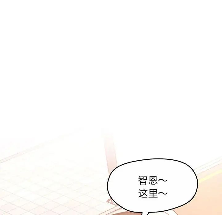 上门男家教第1话