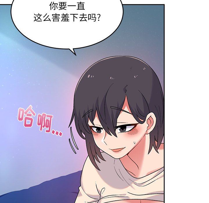 顽皮少女敏儿第3话