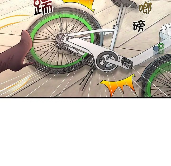 上门男家教第1話