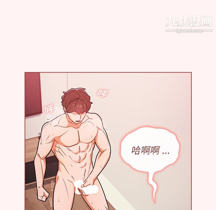 组长的小秘密第23话