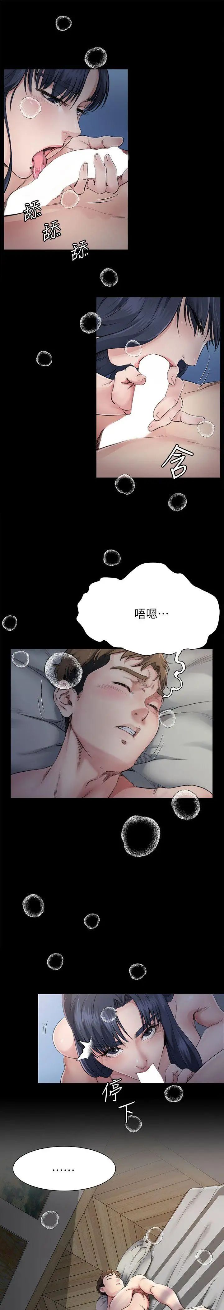 姊夫,硬起来第2话-小姨子的诱惑