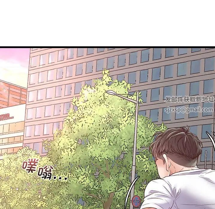 上门男家教第1话