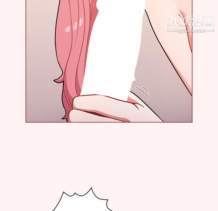 組長的小秘密第23話