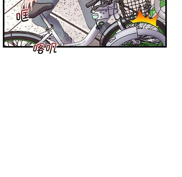 上门男家教第1话