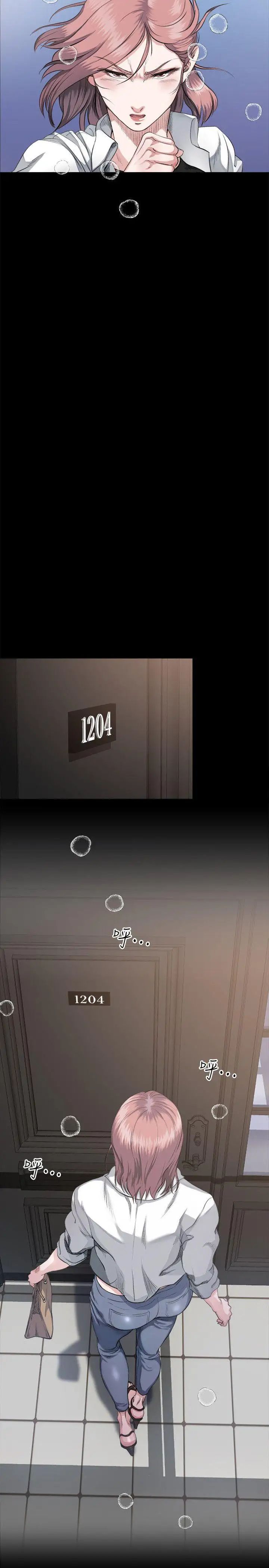 姊夫,硬起来第2话-小姨子的诱惑