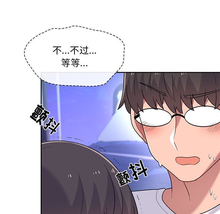 顽皮少女敏儿第3话