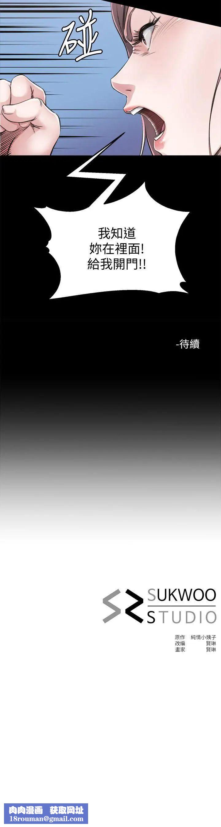 姊夫,硬起来第2话-小姨子的诱惑