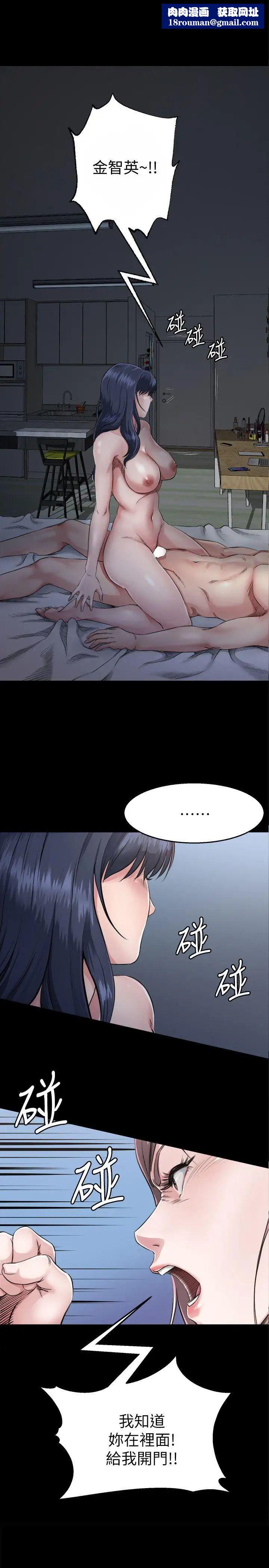 姊夫,硬起來第3話-昨晚沒發生什麼事吧?