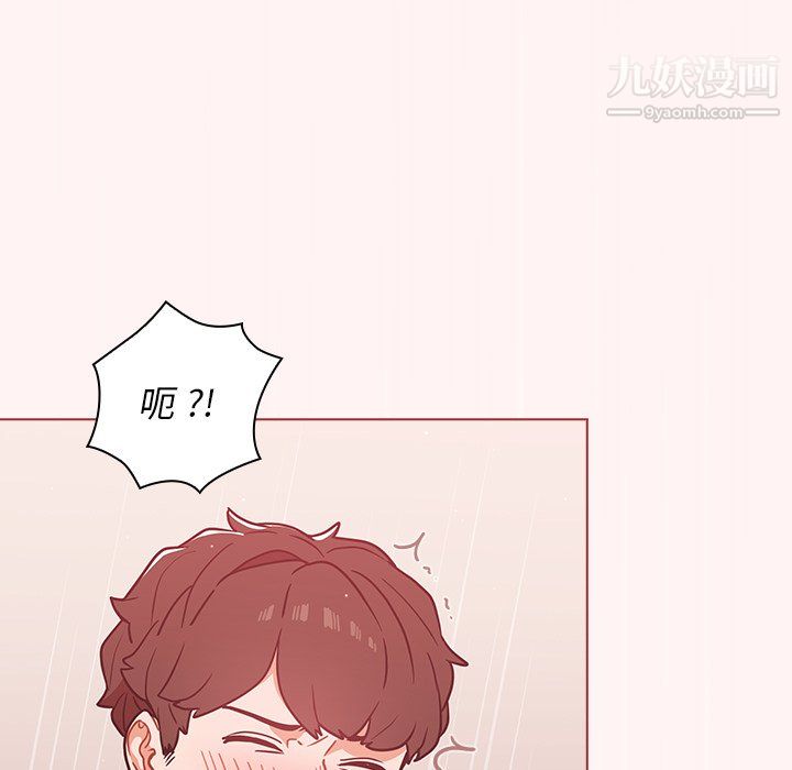 组长的小秘密第23话