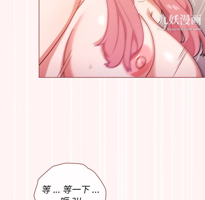 组长的小秘密第23话