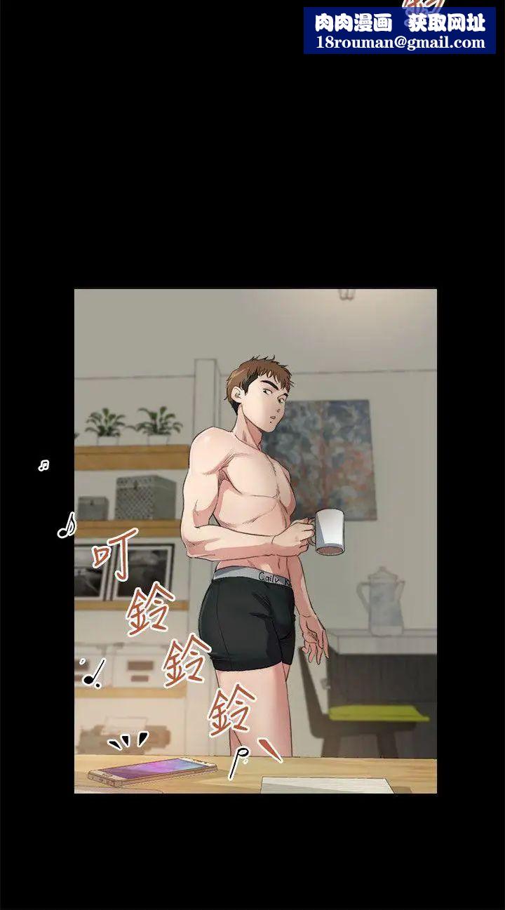 姊夫,硬起来第3话-昨晚没发生什么事吧?