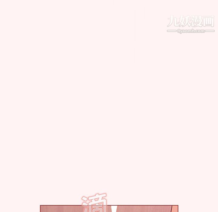 組長的小秘密第23話