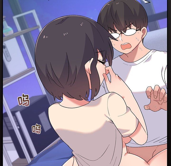 顽皮少女敏儿第4话