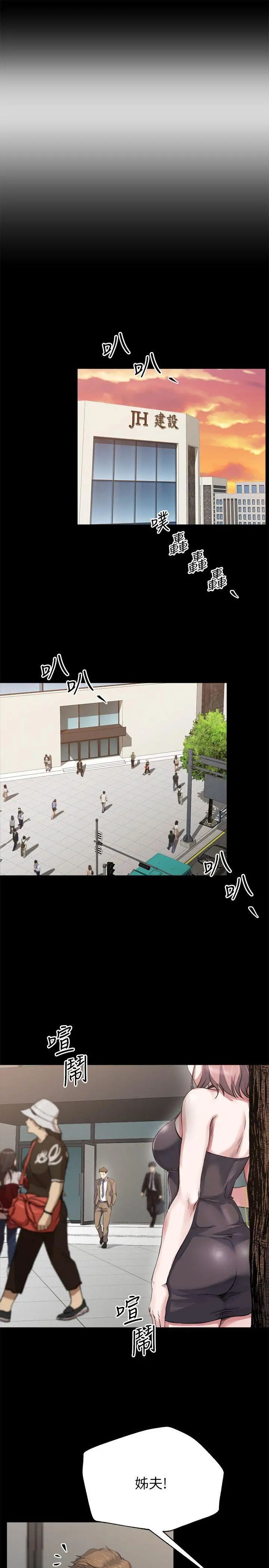 姊夫,硬起来第3话-昨晚没发生什么事吧?