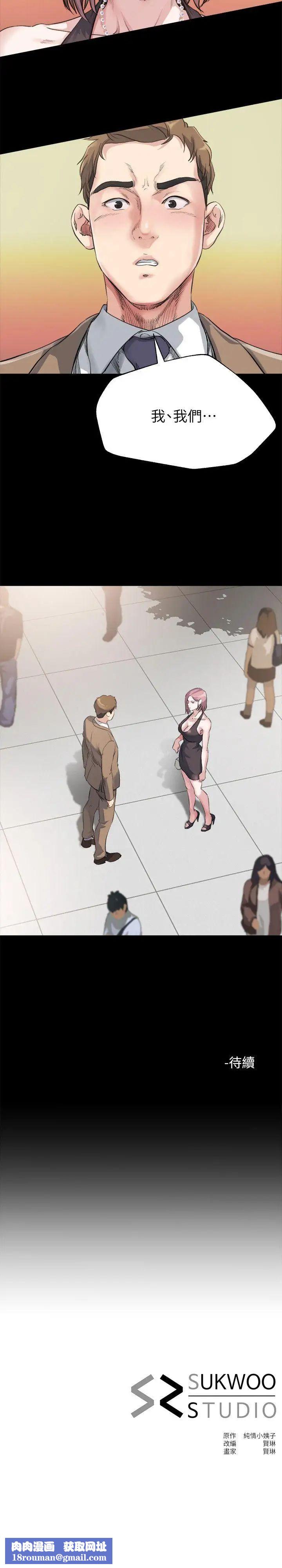 姊夫,硬起来第3话-昨晚没发生什么事吧?