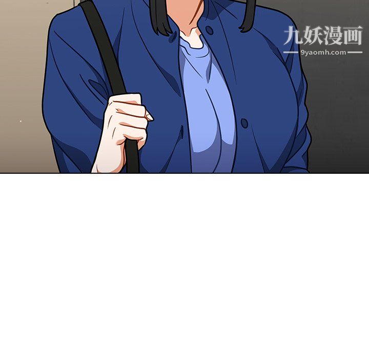 组长的小秘密第23话