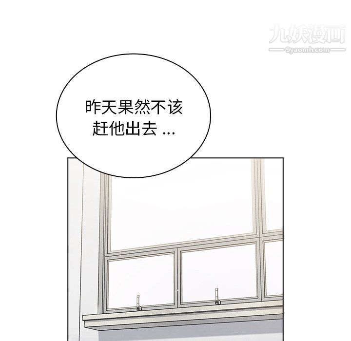 组长的小秘密第23话