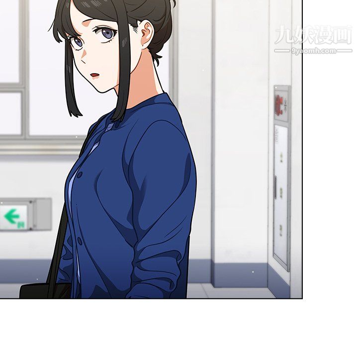 组长的小秘密第23话