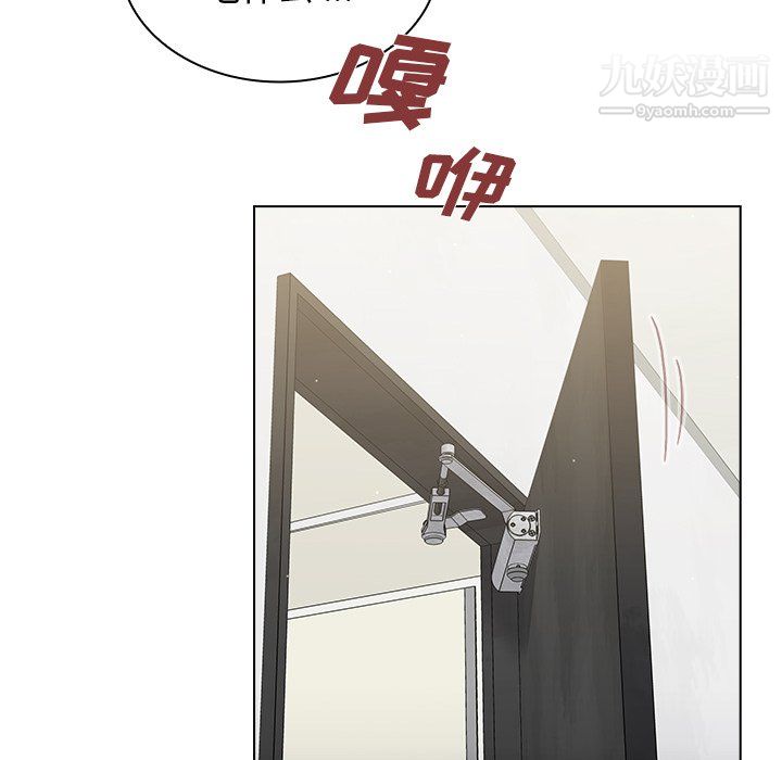 组长的小秘密第23话