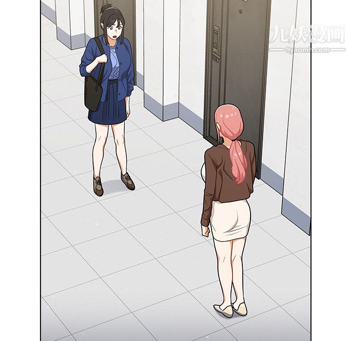 組長的小秘密第23話