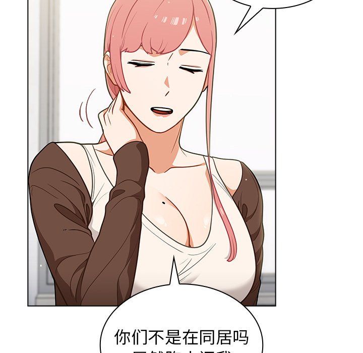 組長的小秘密第24話