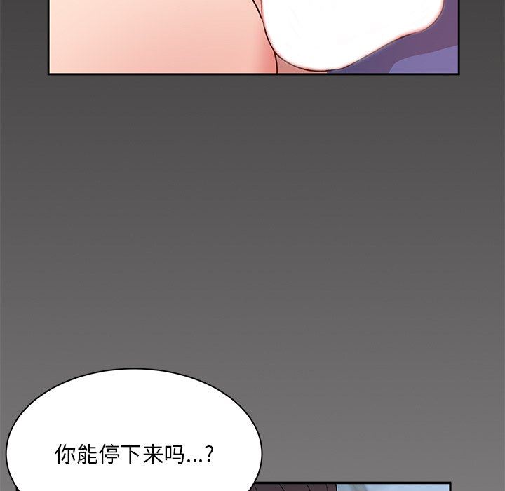 顽皮少女敏儿第4话